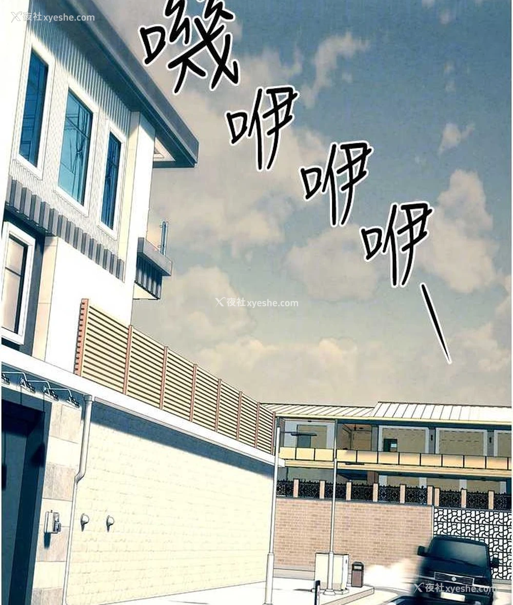 78P - 欲海交锋