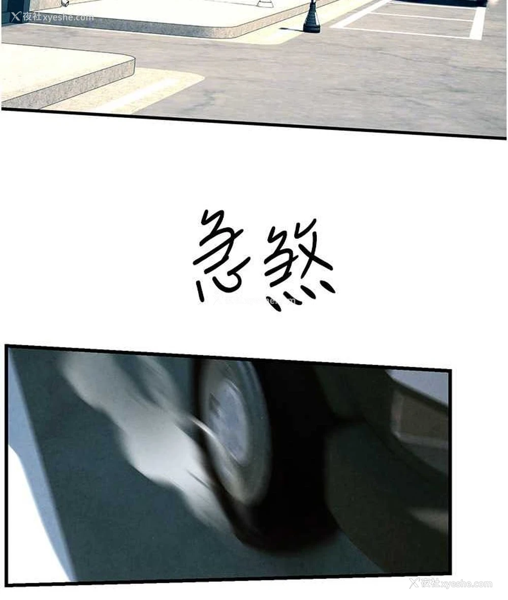 79P - 欲海交锋