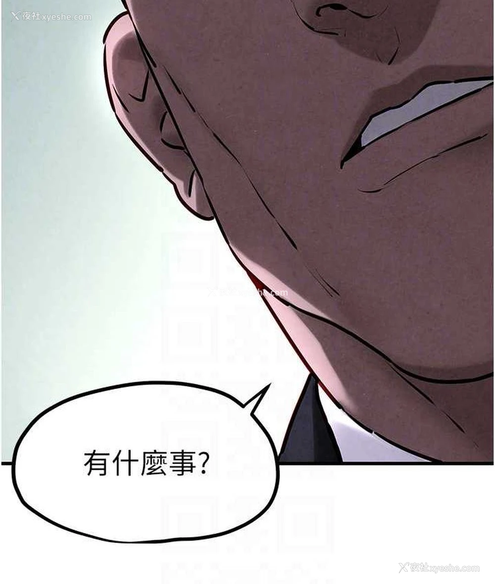 94P - 欲海交锋