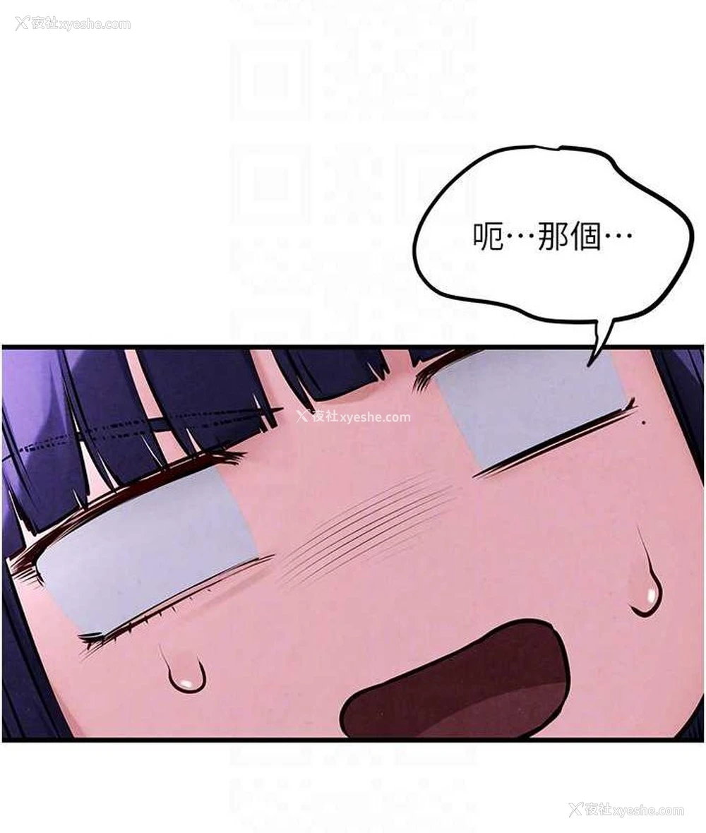 95P - 欲海交锋