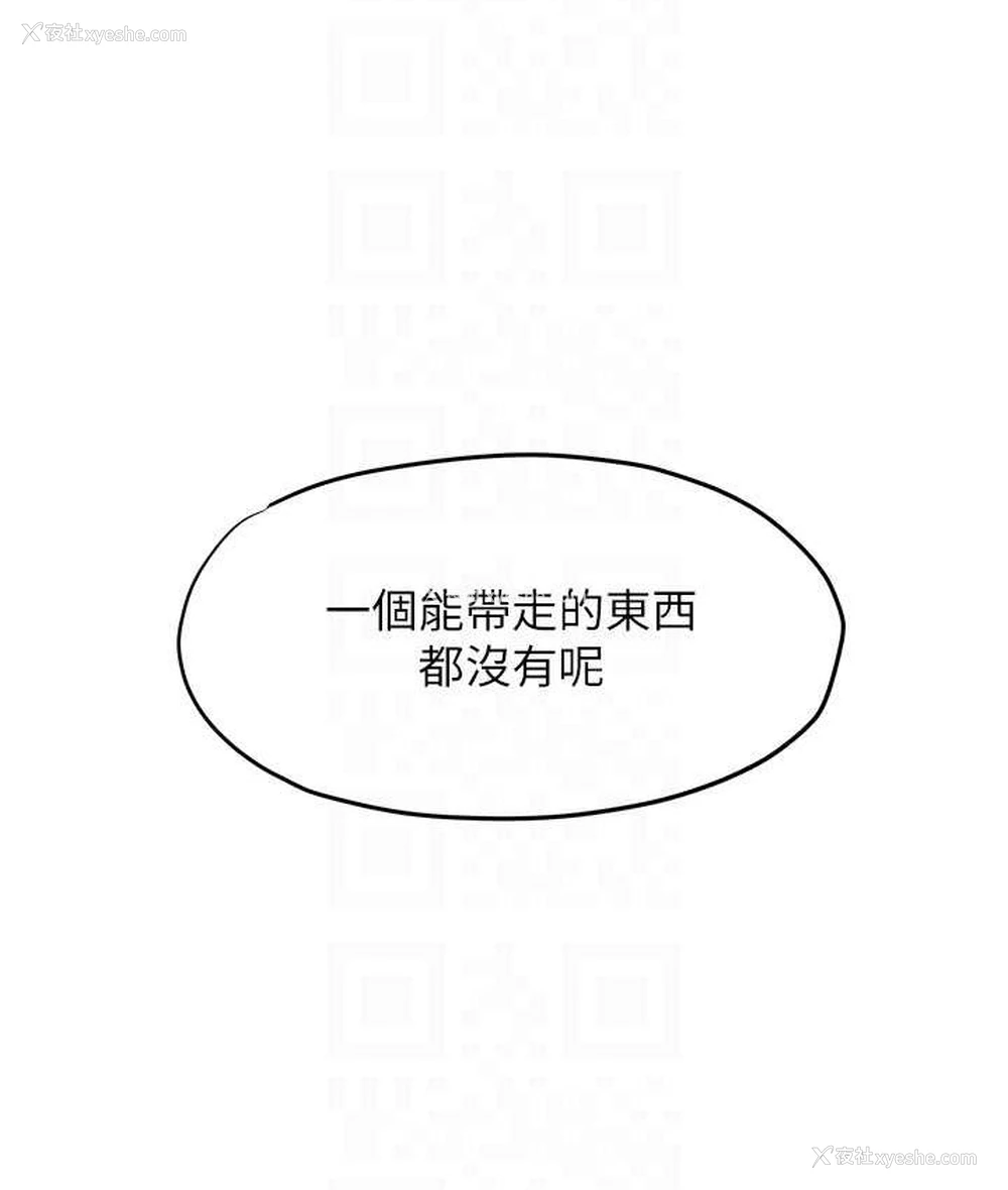 107P - 欲海交锋