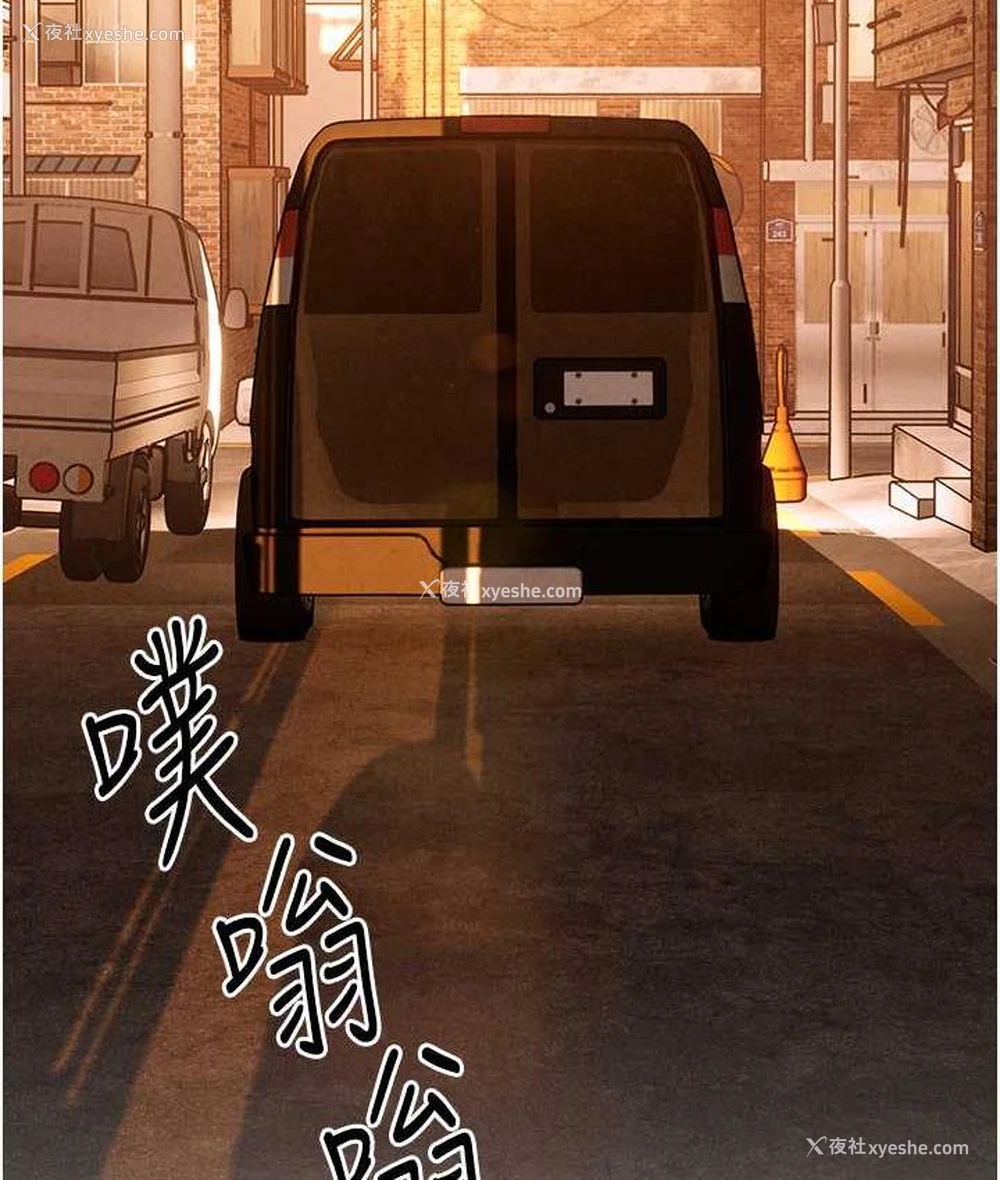 122P - 欲海交锋