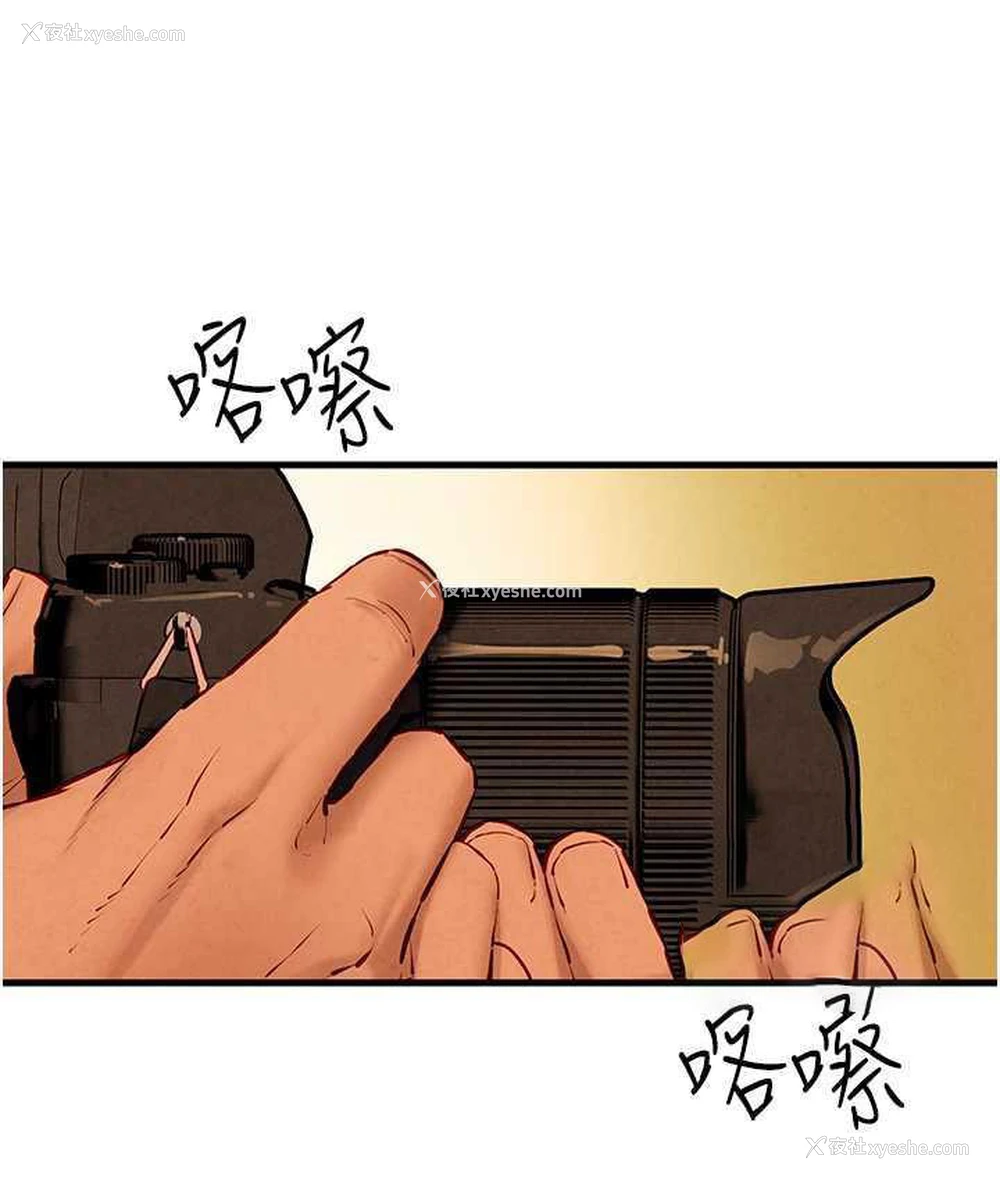 124P - 欲海交锋