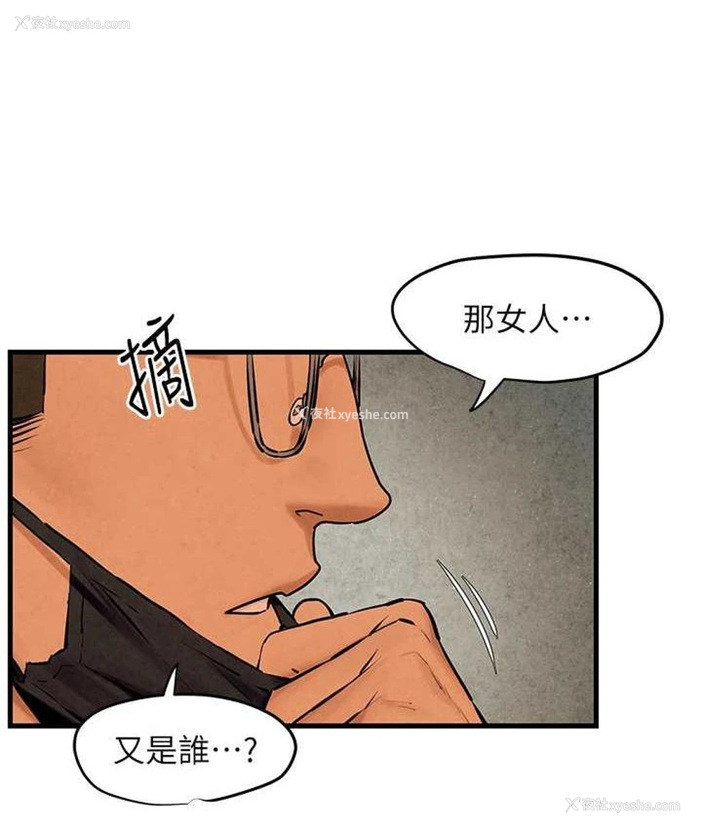 126P - 欲海交锋