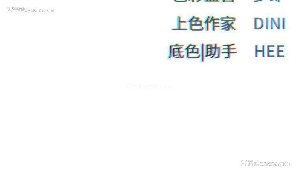 132P - 欲海交锋