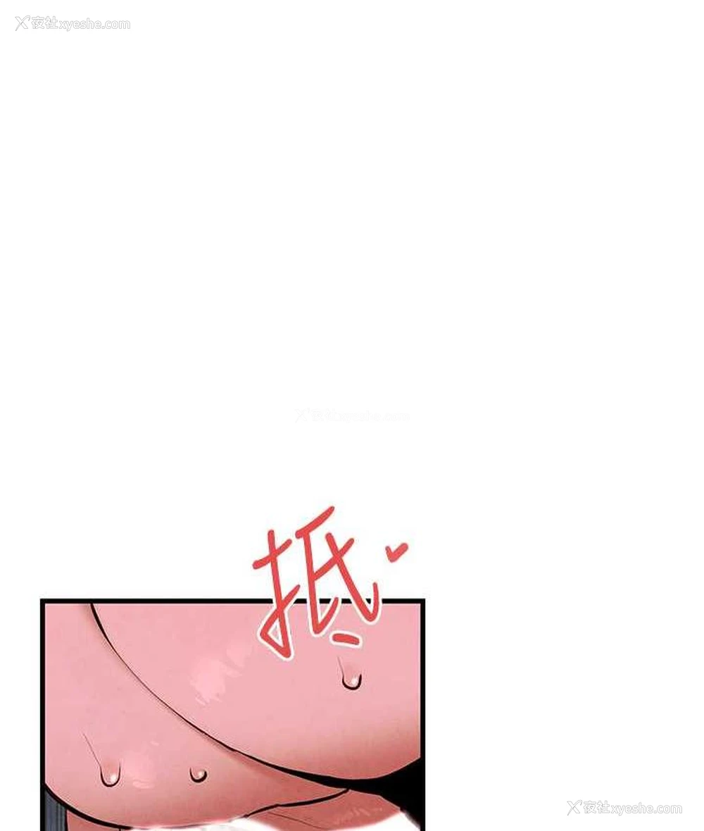 1P - 欲海交锋