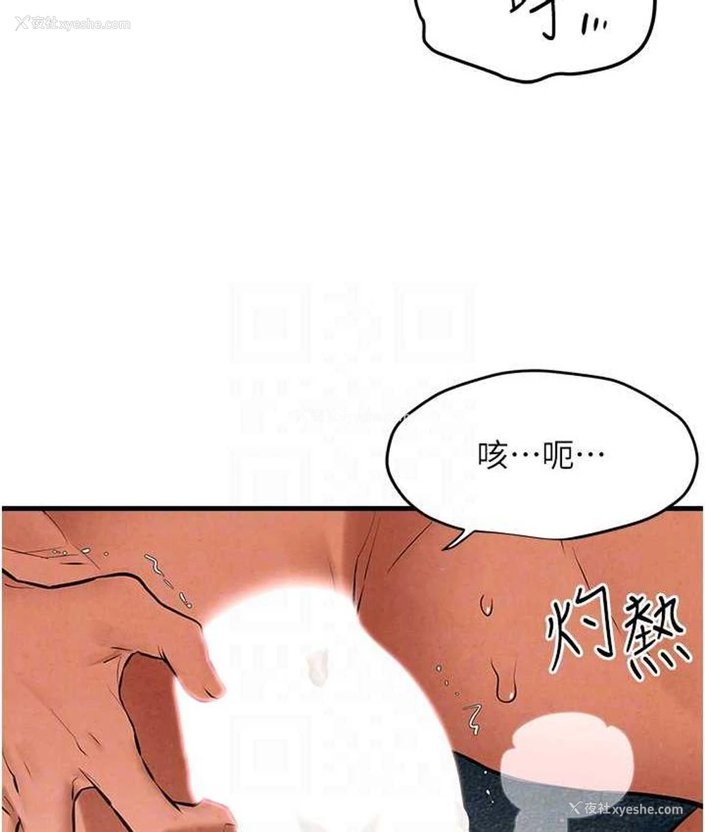 27P - 欲海交锋