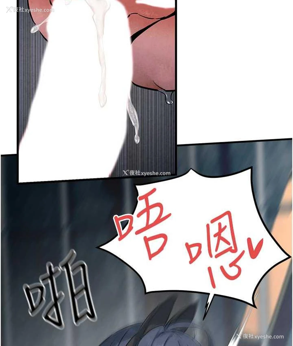 2P - 欲海交锋