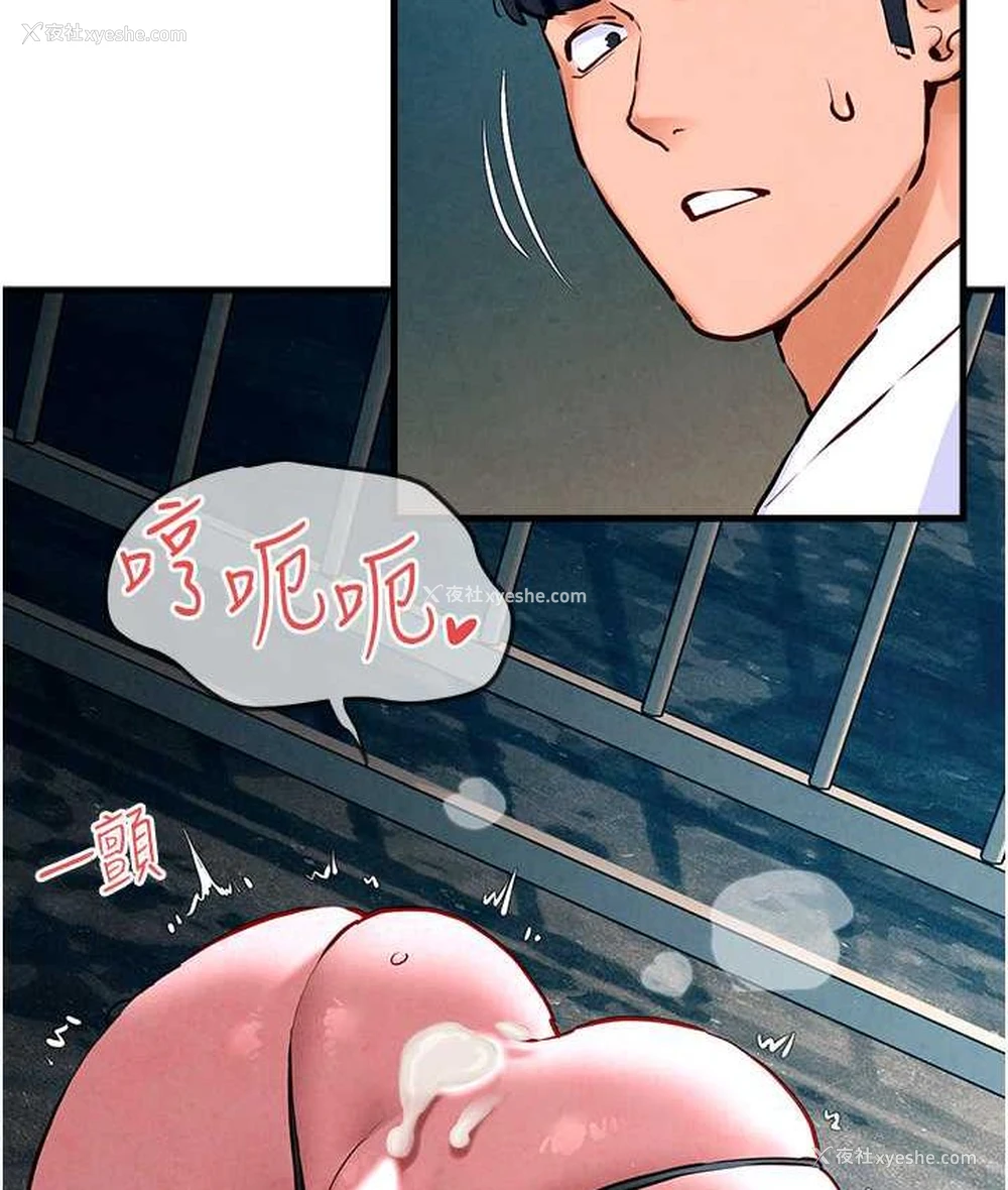 32P - 欲海交锋