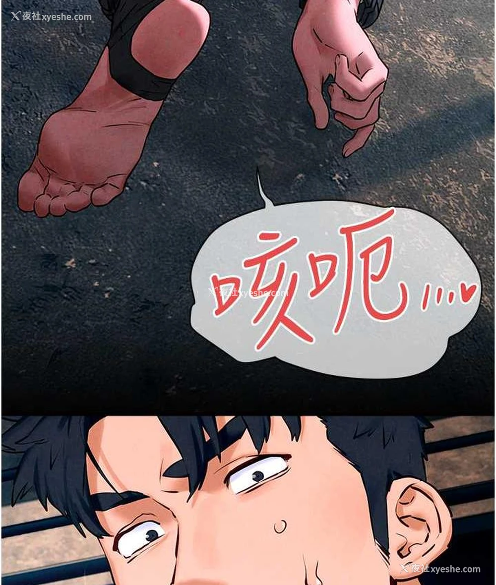 34P - 欲海交锋