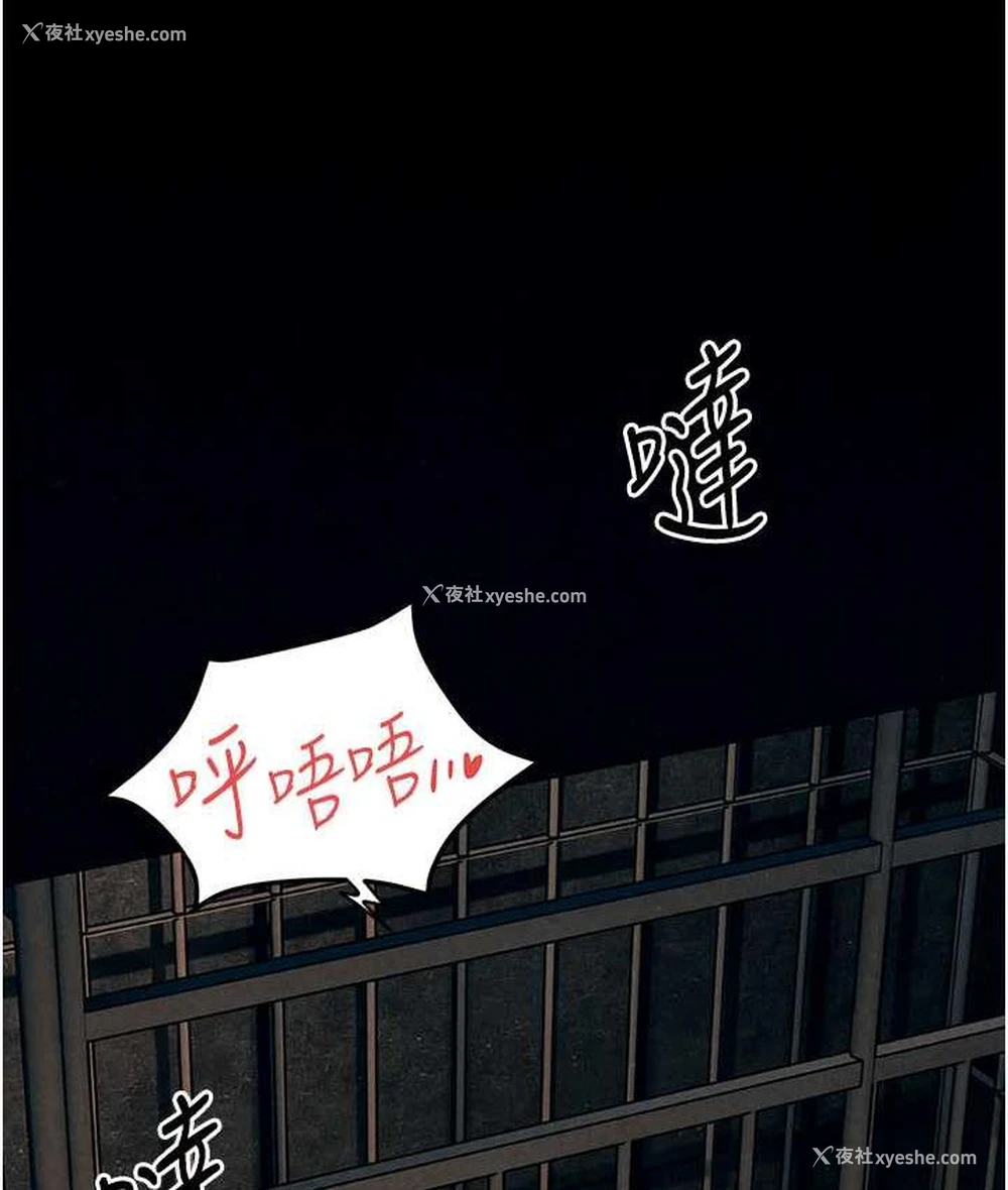 46P - 欲海交锋
