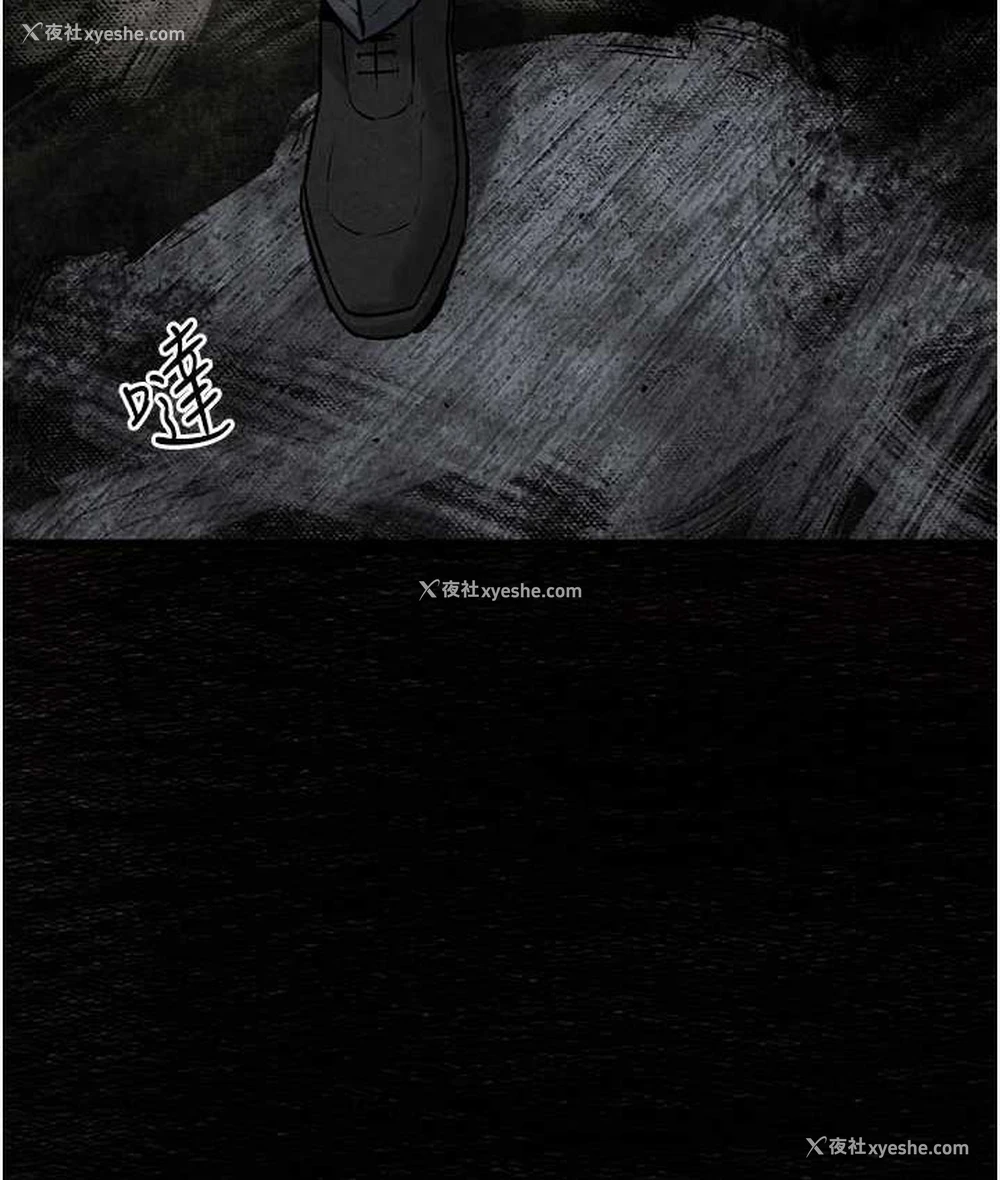 69P - 欲海交锋