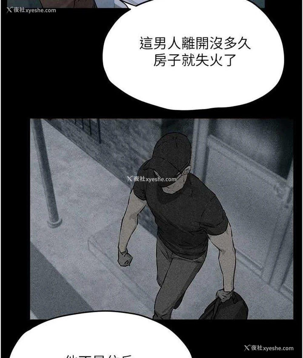 78P - 欲海交锋