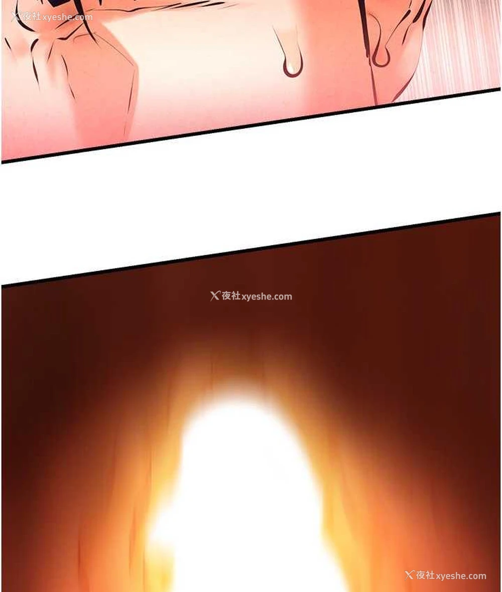 8P - 欲海交锋