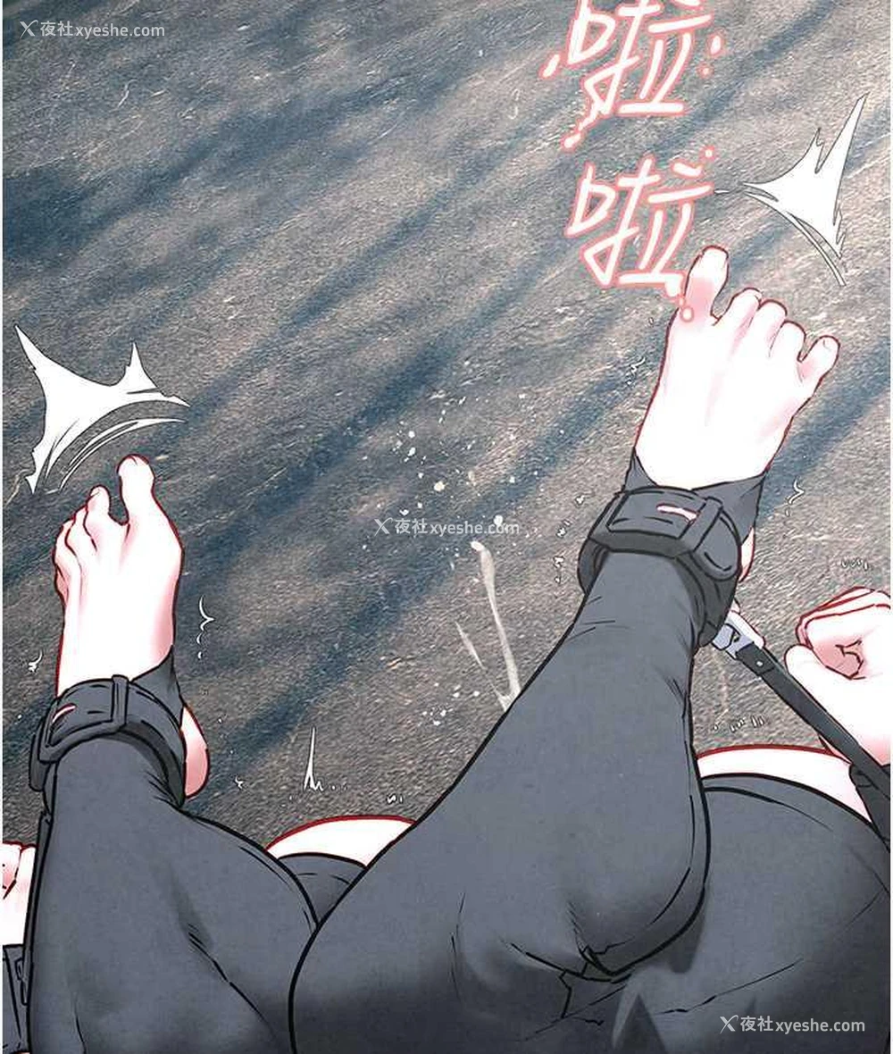 109P - 欲海交锋