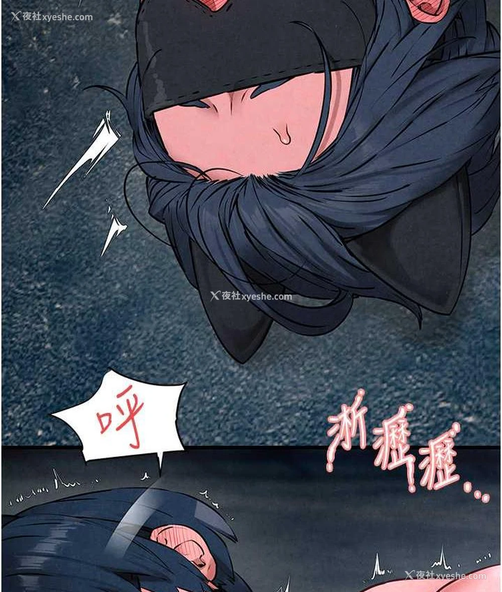 111P - 欲海交锋