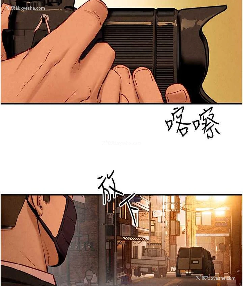 12P - 欲海交锋