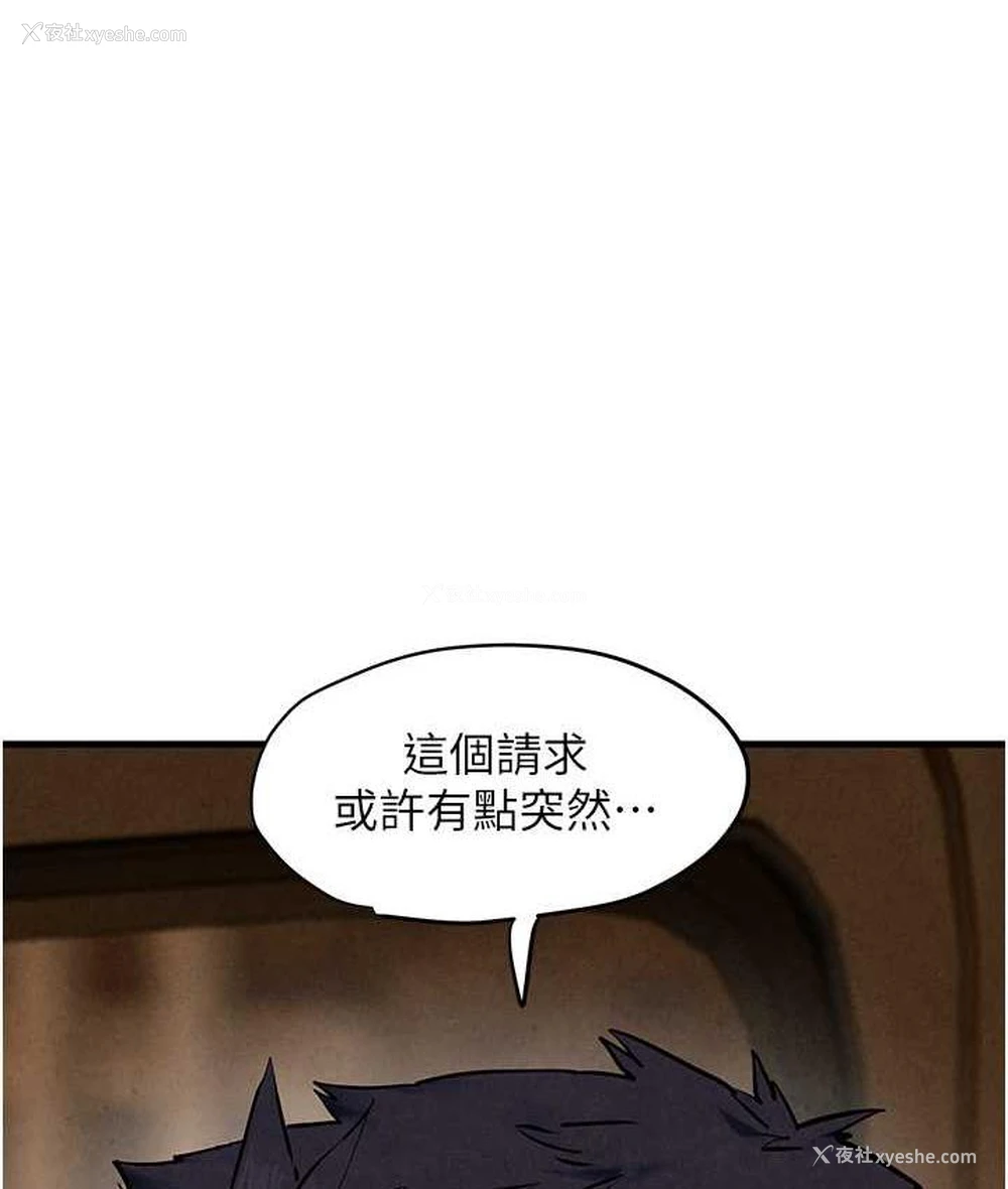 1P - 欲海交锋