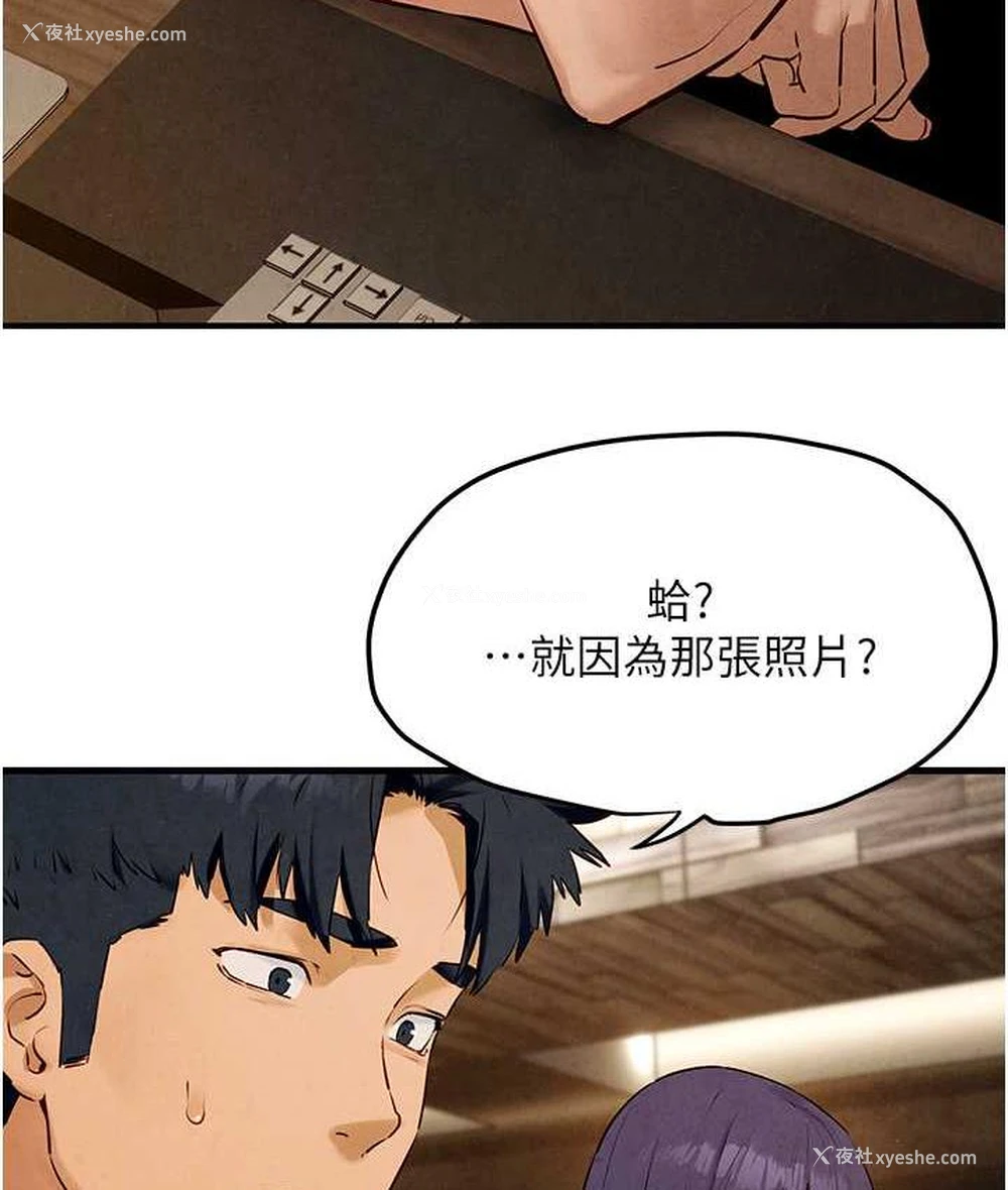 24P - 欲海交锋