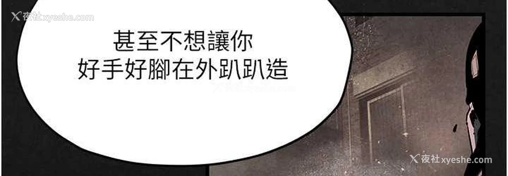 36P - 欲海交锋