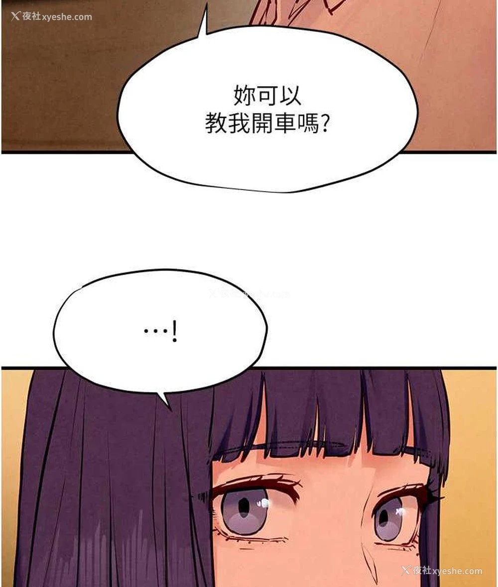 3P - 欲海交锋