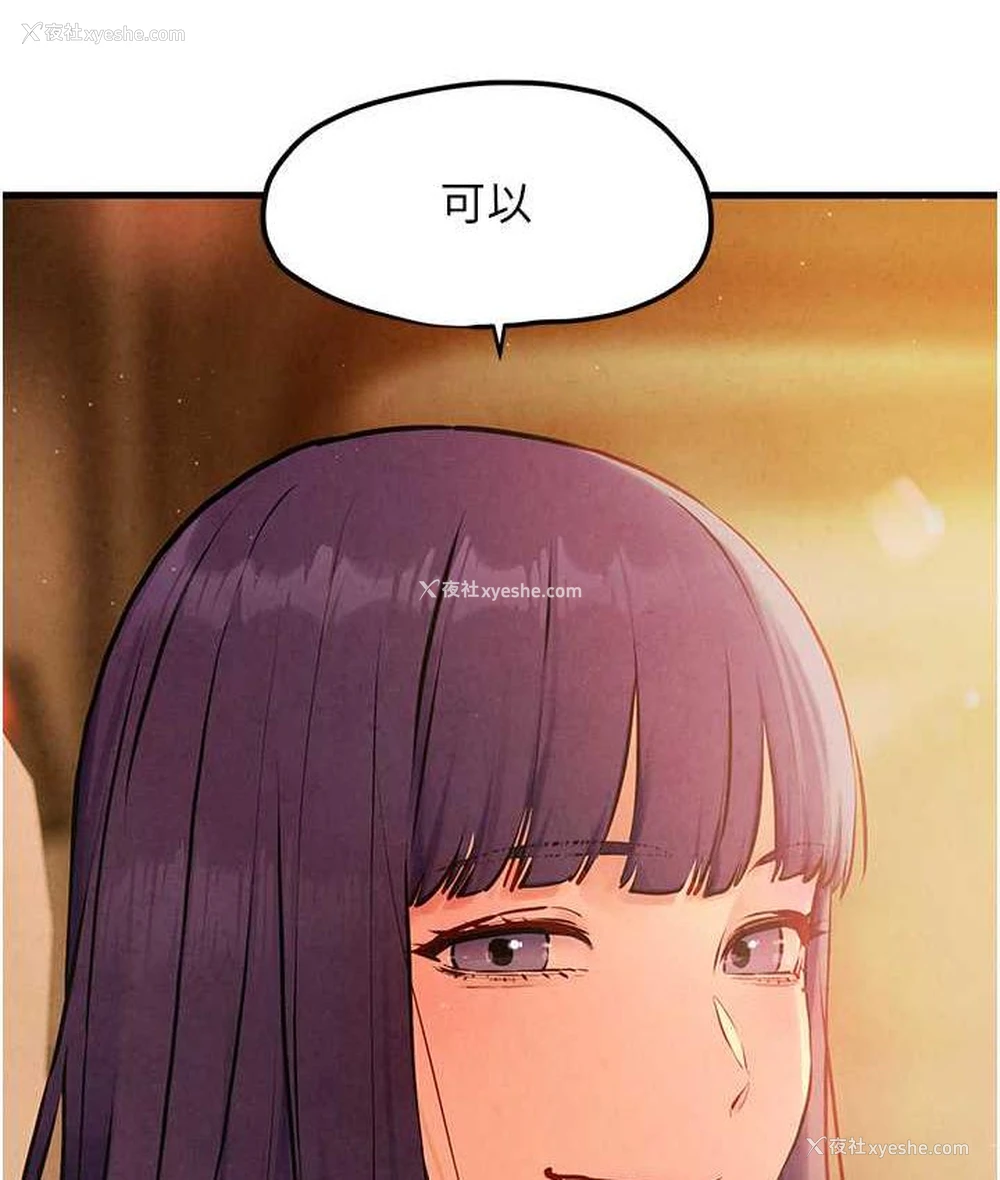 5P - 欲海交锋