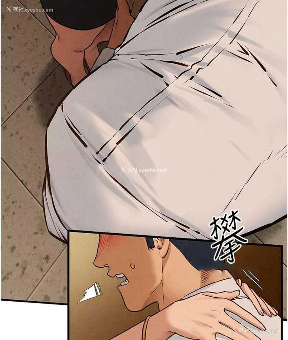 63P - 欲海交锋