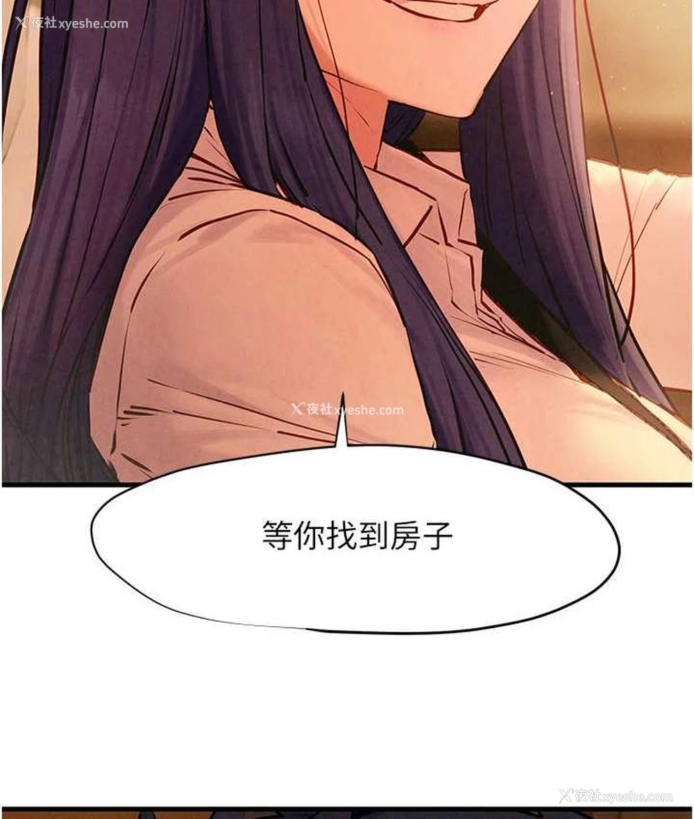 6P - 欲海交锋