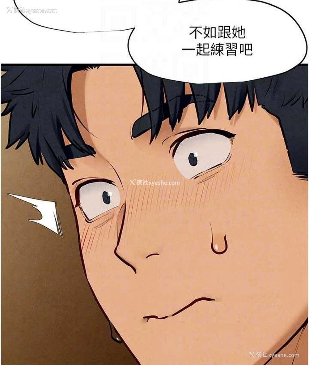 78P - 欲海交锋