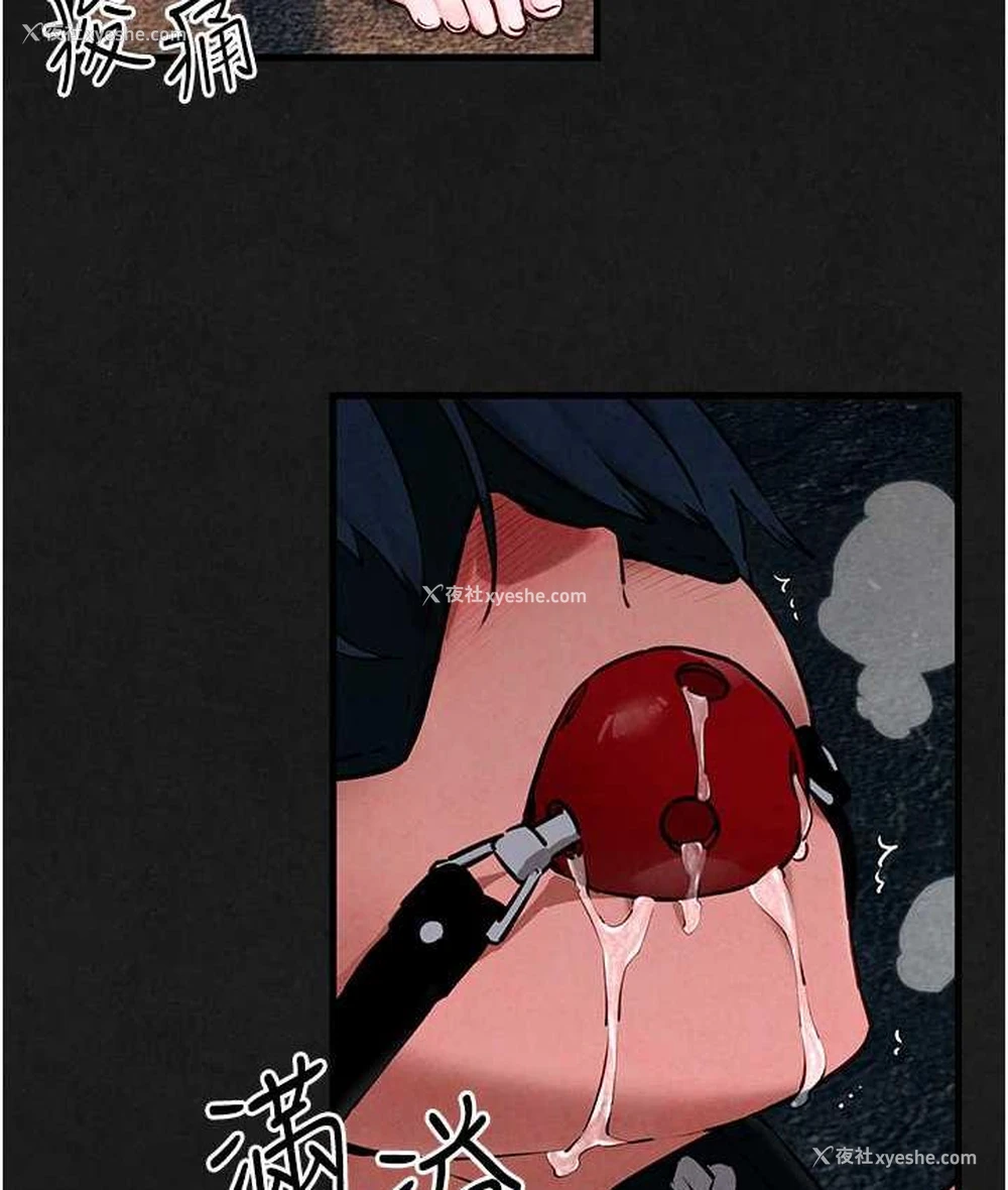 94P - 欲海交锋