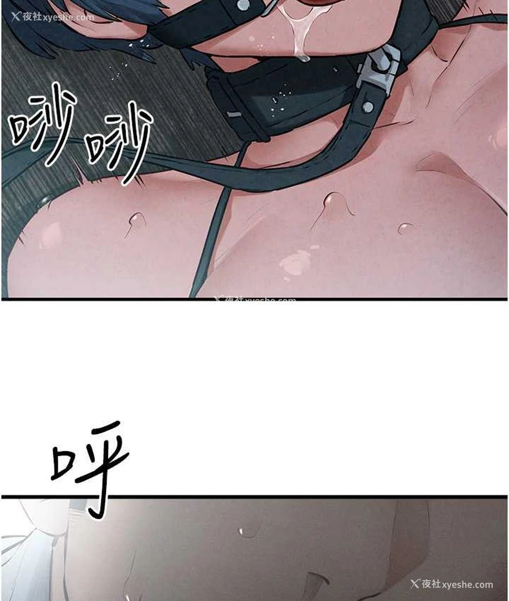 112P - 欲海交锋