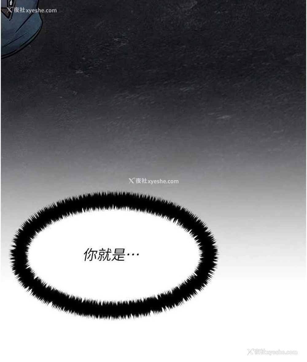 122P - 欲海交锋