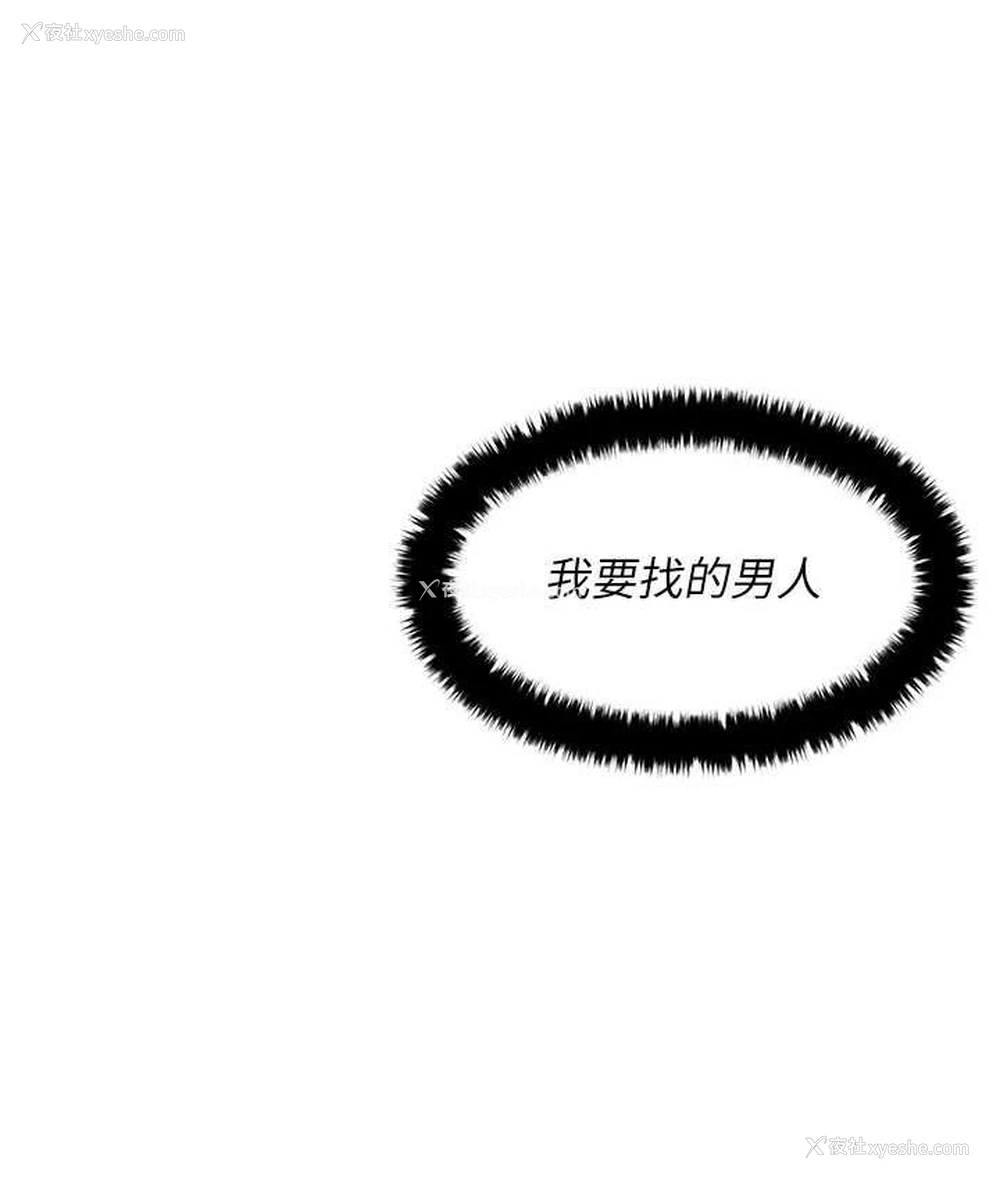 123P - 欲海交锋