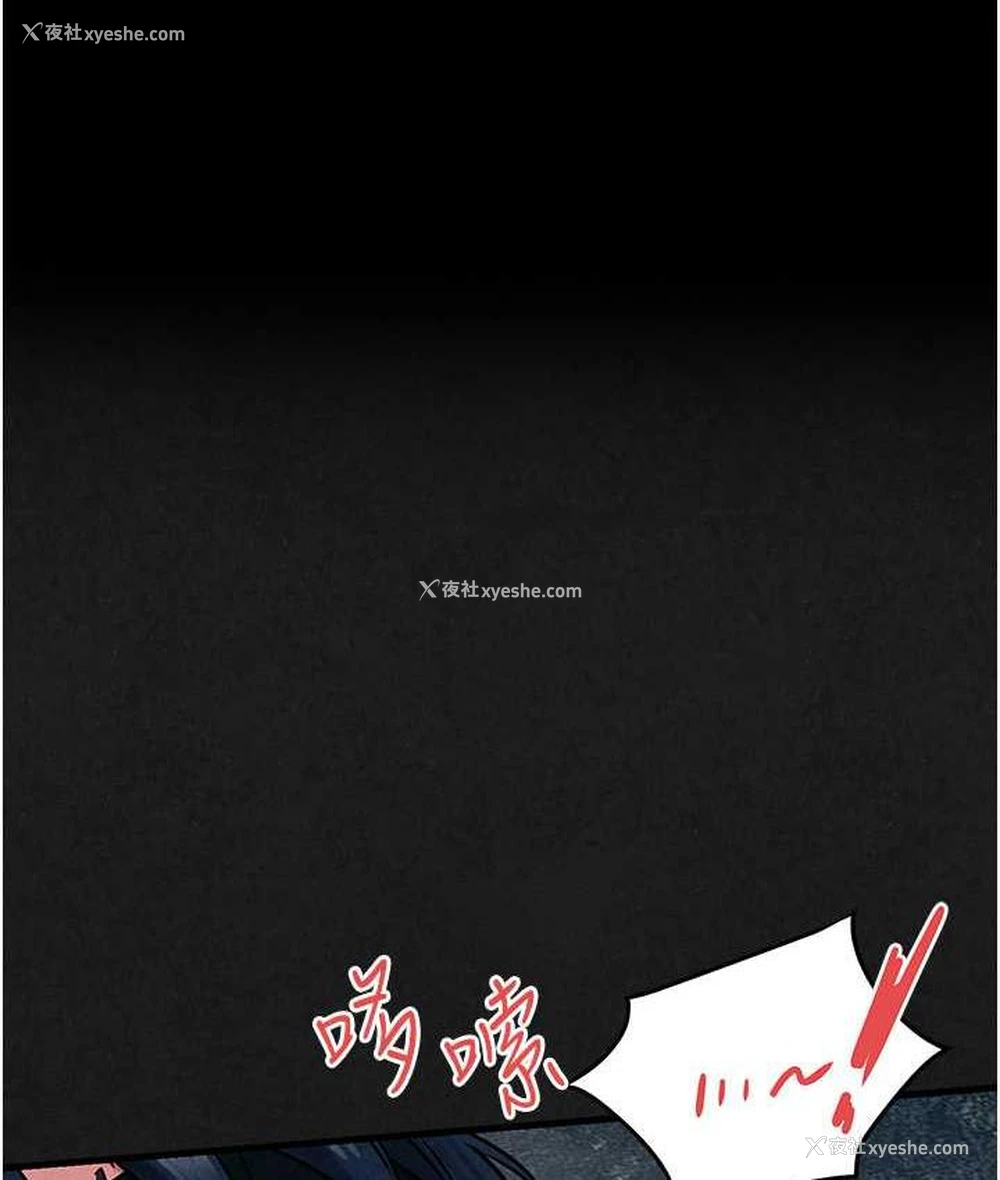 1P - 欲海交锋