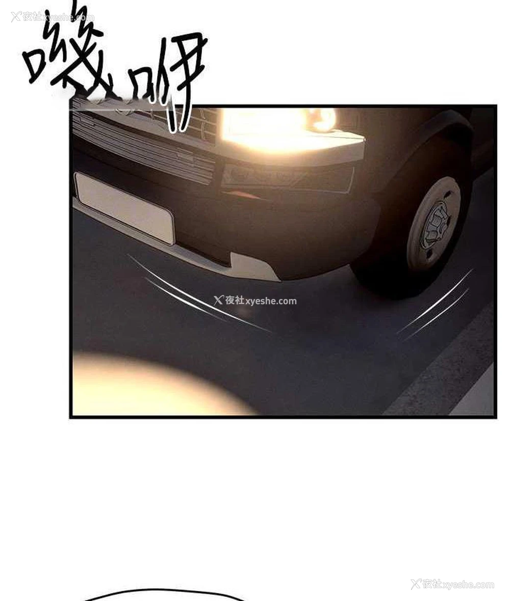 21P - 欲海交锋