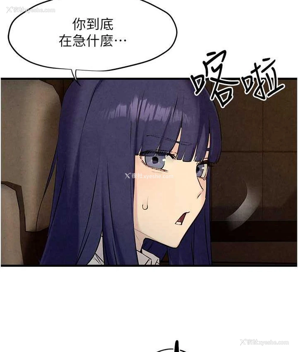 22P - 欲海交锋
