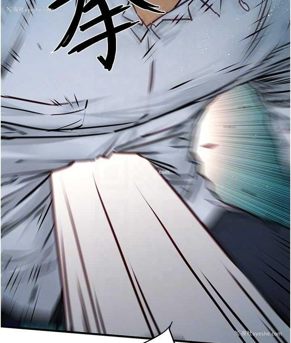 31P - 欲海交锋
