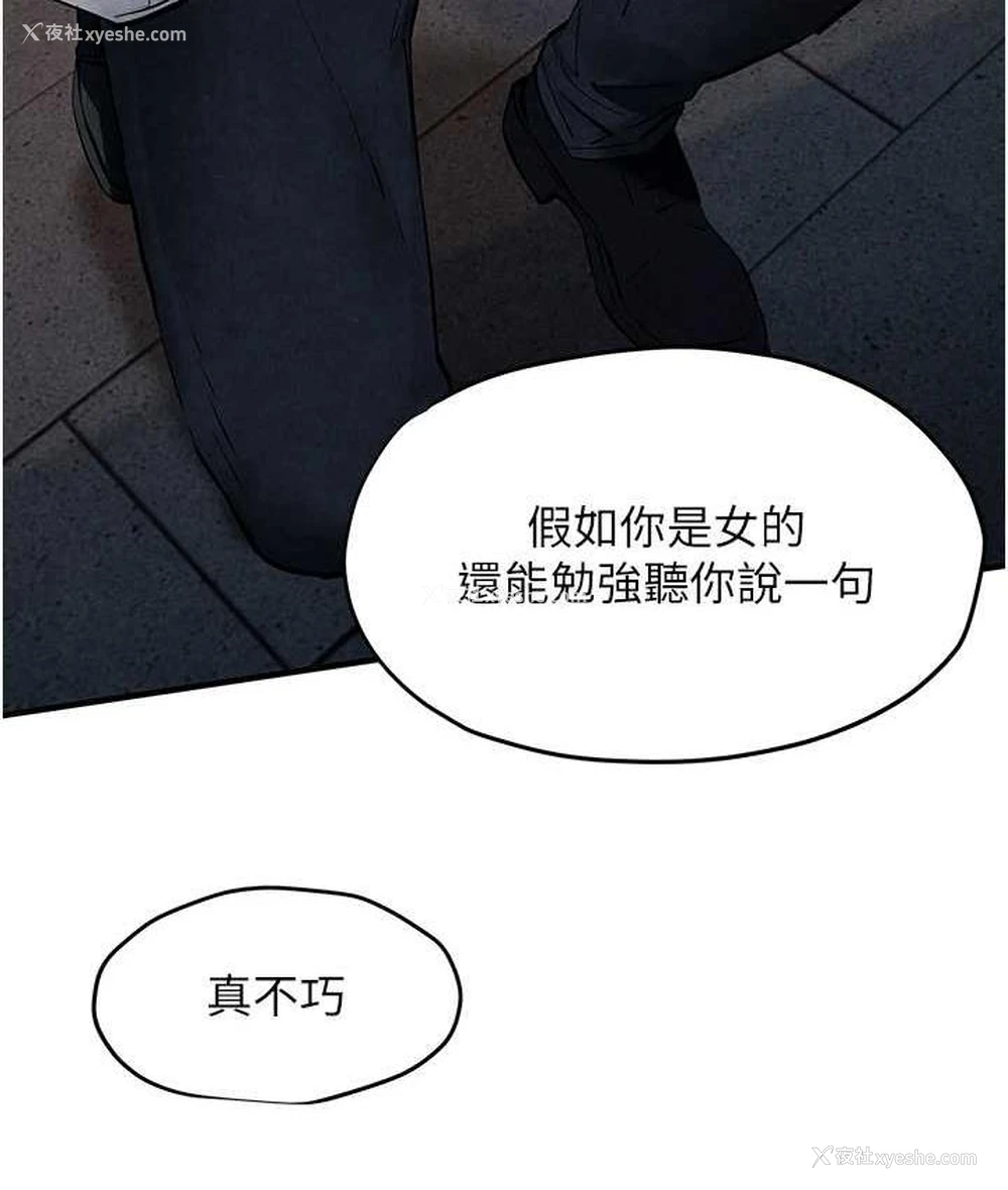 37P - 欲海交锋