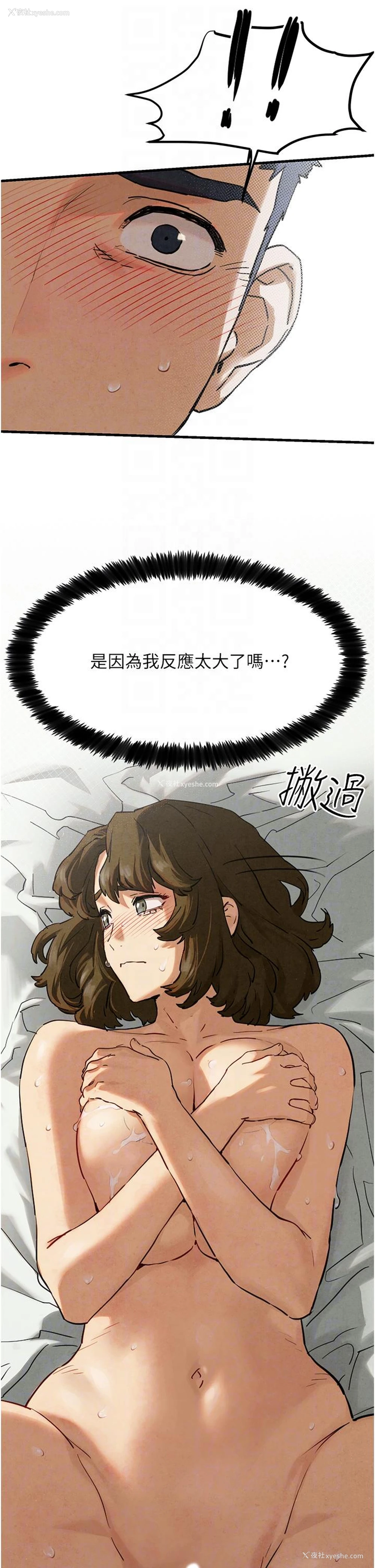 22P - 欲海交锋