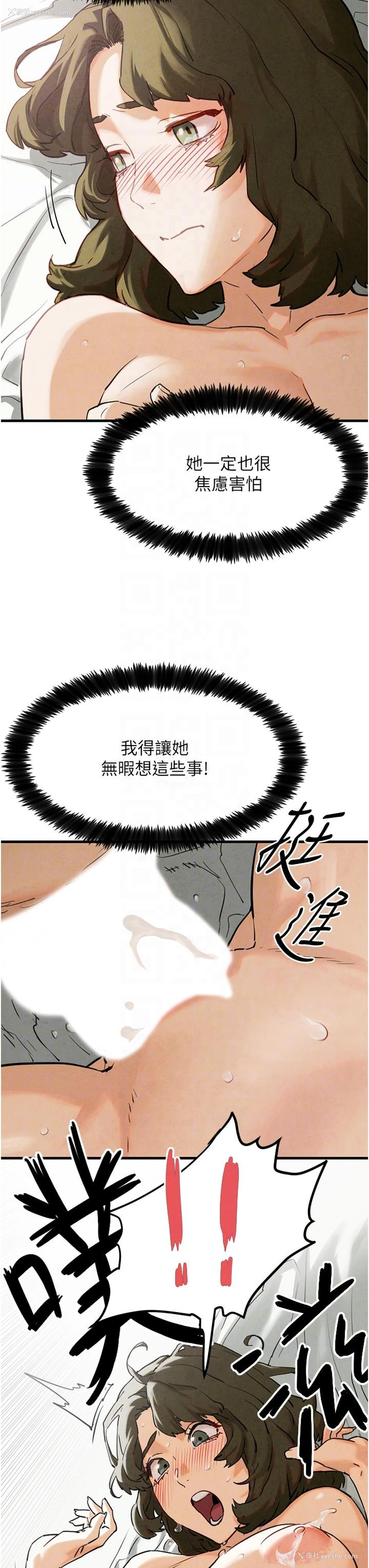 24P - 欲海交锋