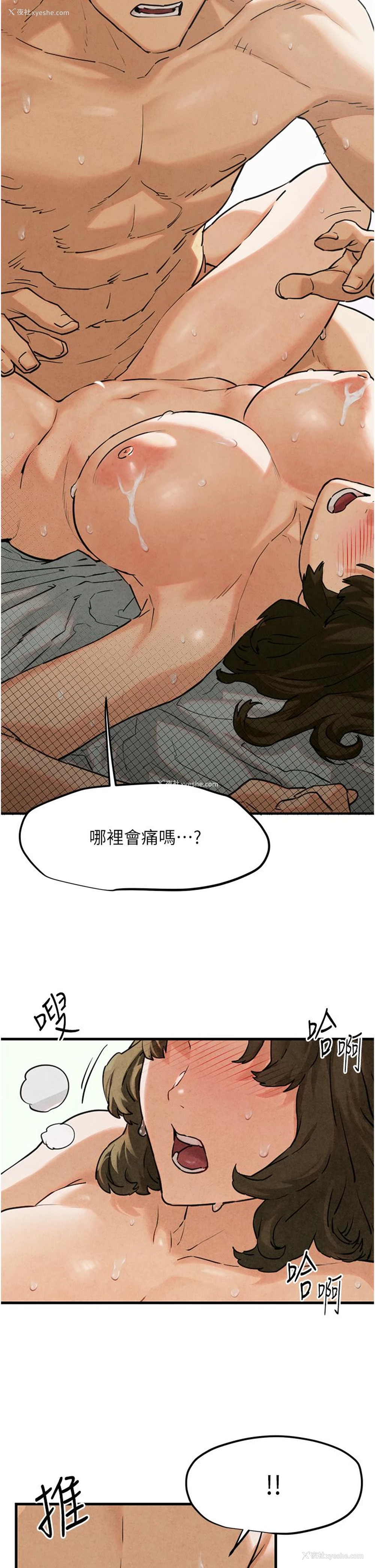 35P - 欲海交锋