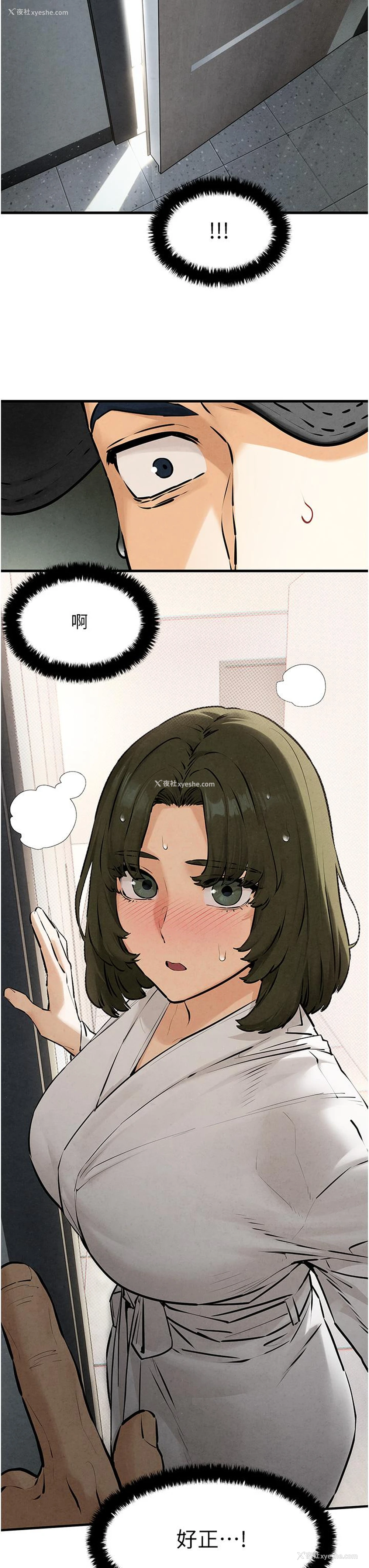 3P - 欲海交锋