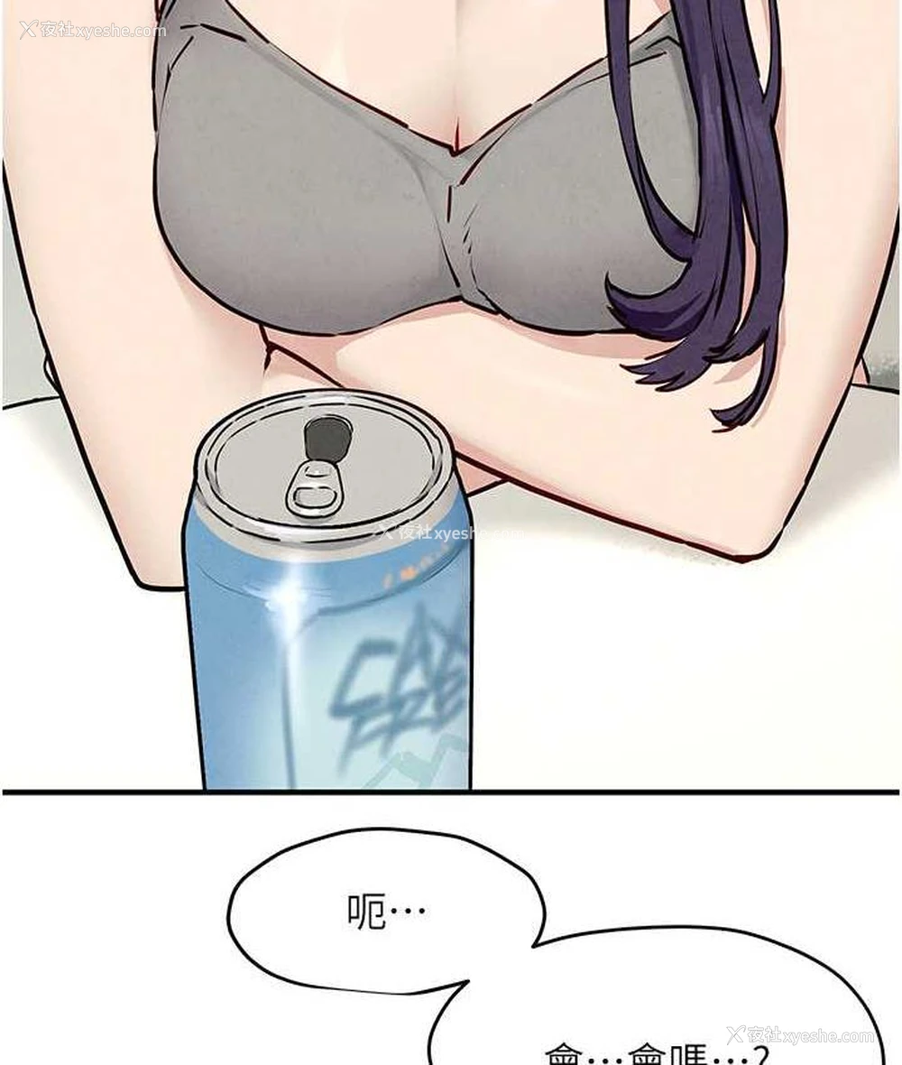125P - 欲海交锋