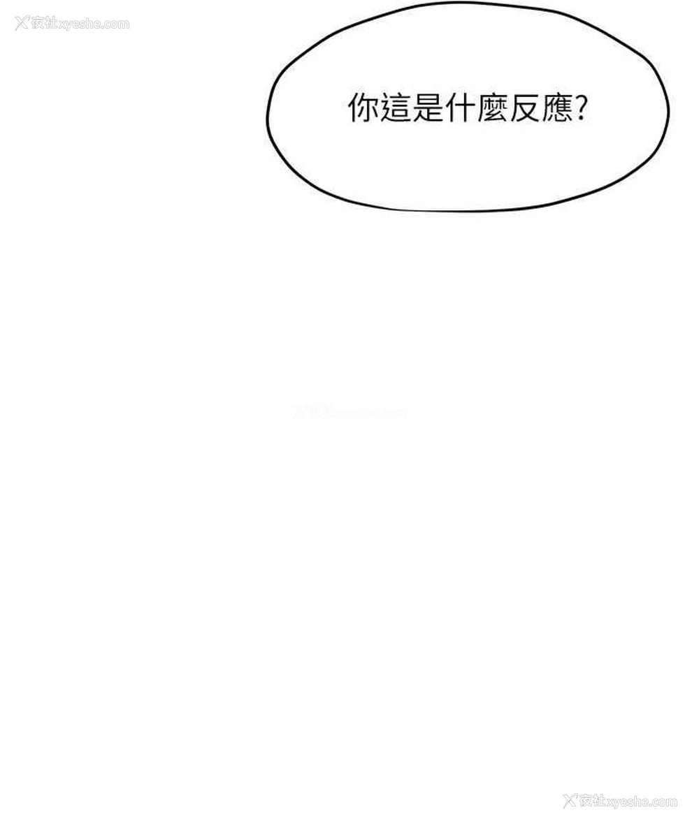 127P - 欲海交锋