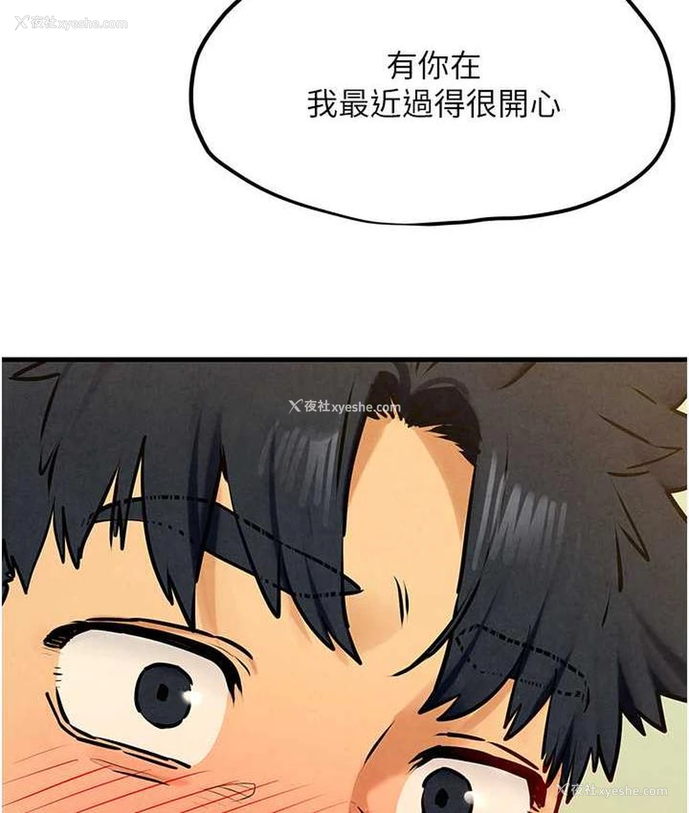131P - 欲海交锋