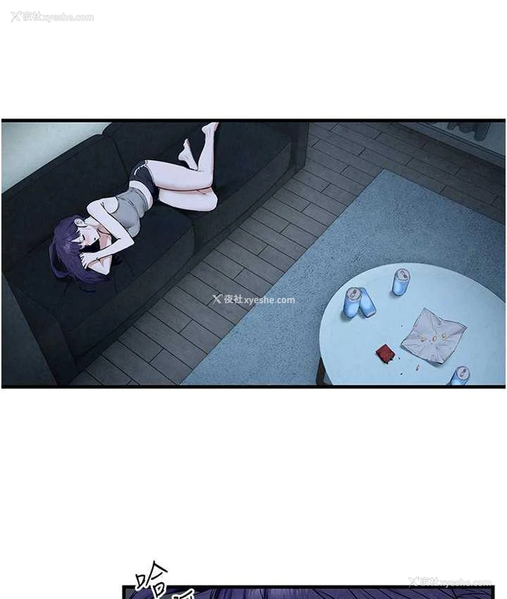 139P - 欲海交锋