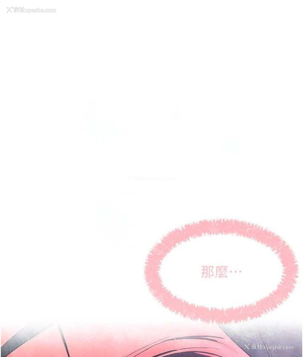 1P - 欲海交锋
