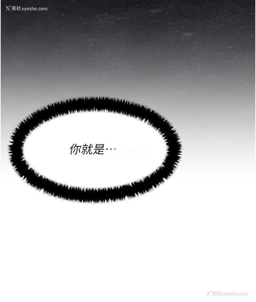 17P - 欲海交锋