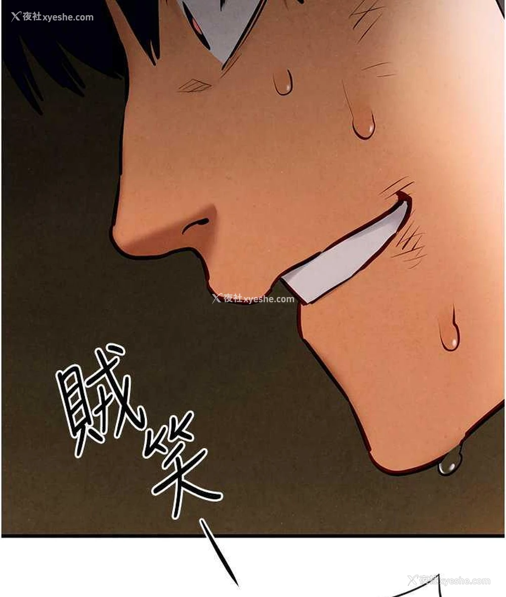 37P - 欲海交锋