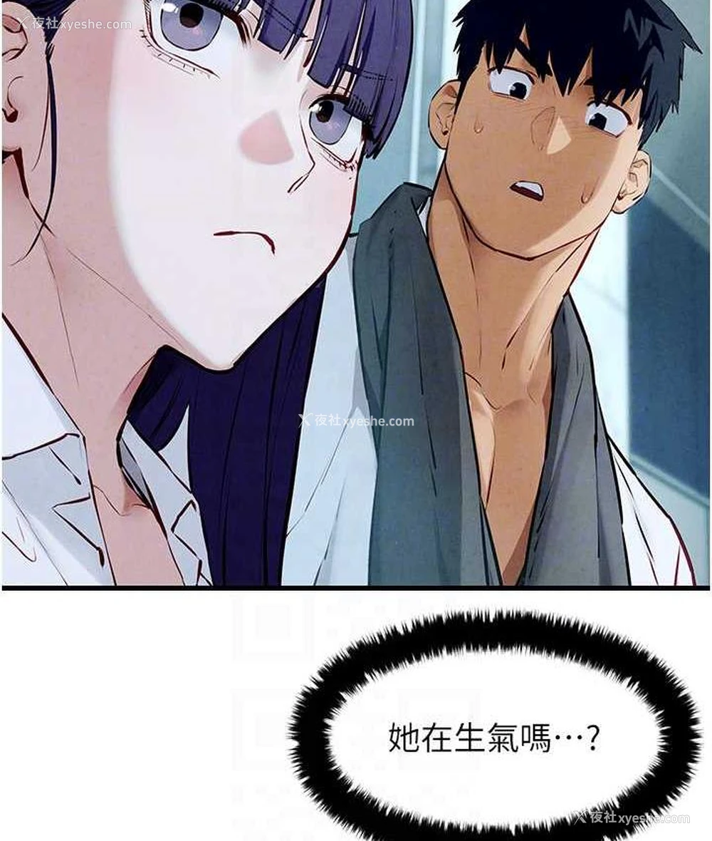 60P - 欲海交锋